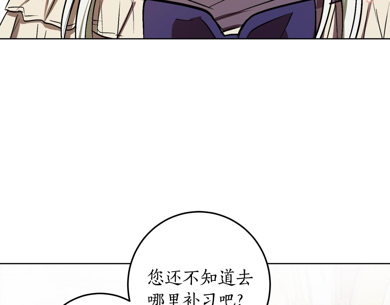 第8话 妹妹强势扒衣121
