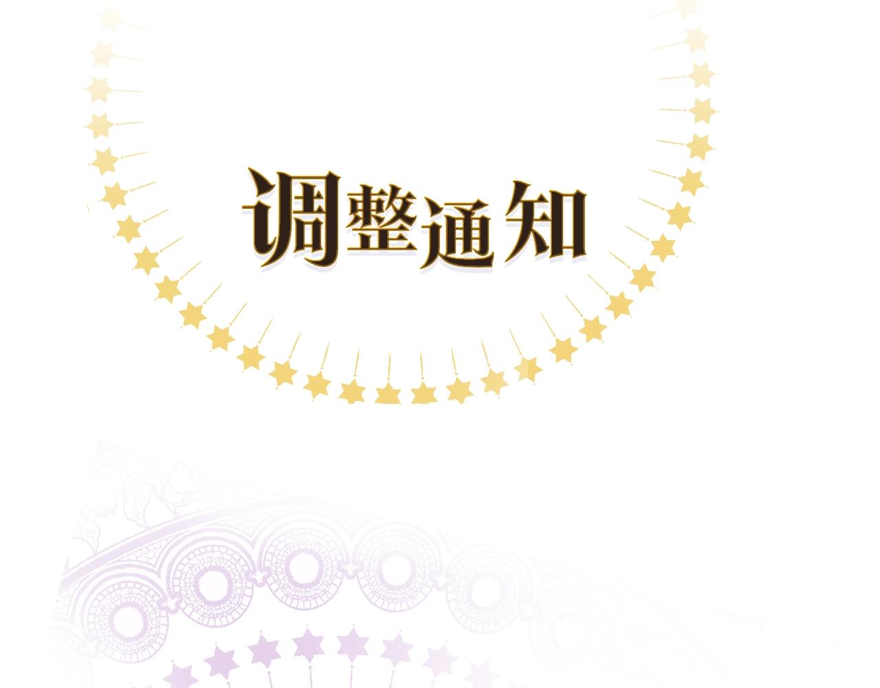 第39话 一些名场面134