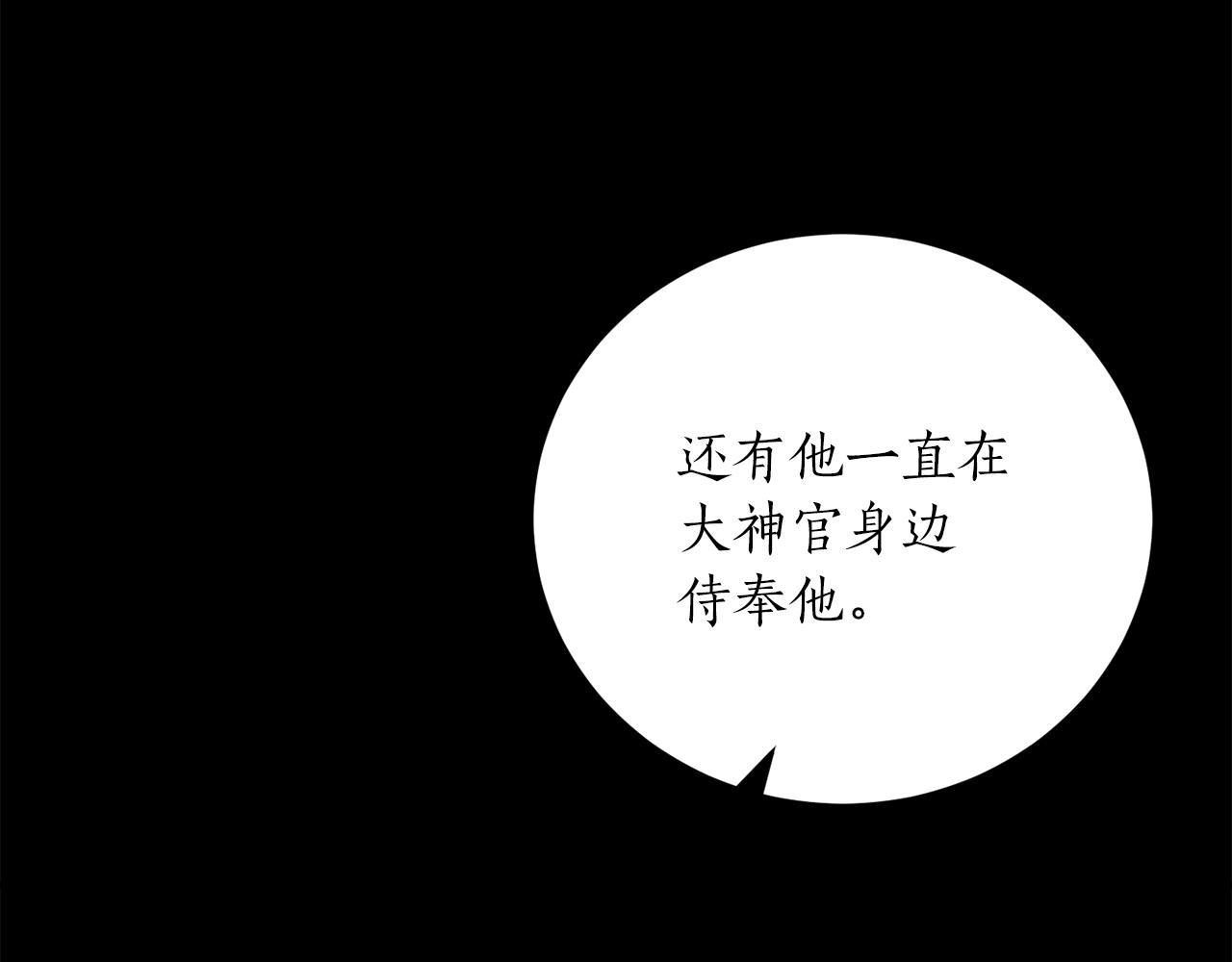 第60话 嫉妒了吗？81
