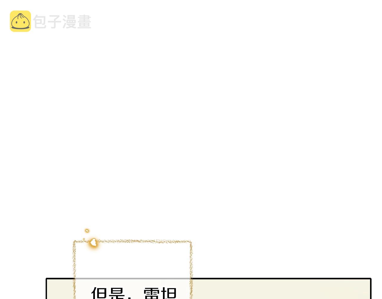 第14话 我会陪着哥哥的91