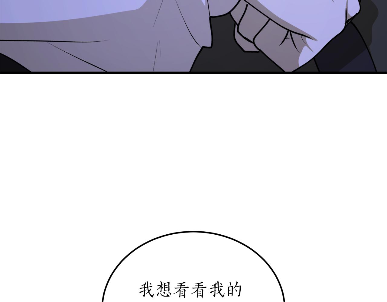 第53话 陷入昏迷84