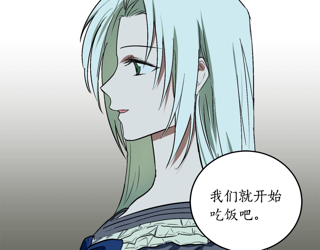 第3话 各有目的69
