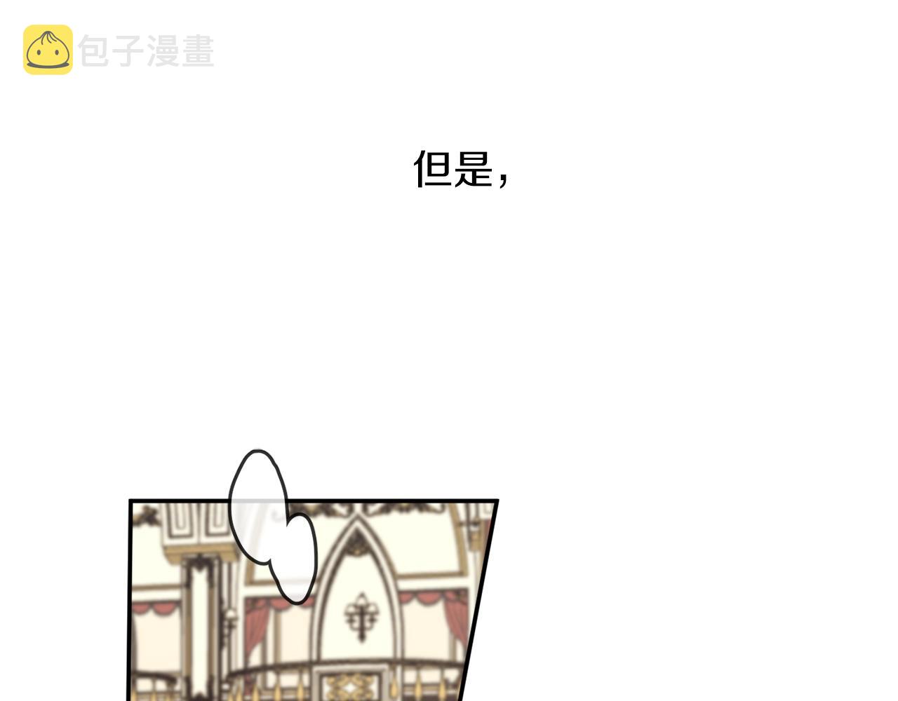 第38话 我的荣幸9