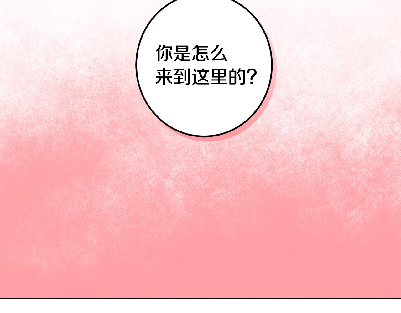 第10话 笨丫头150