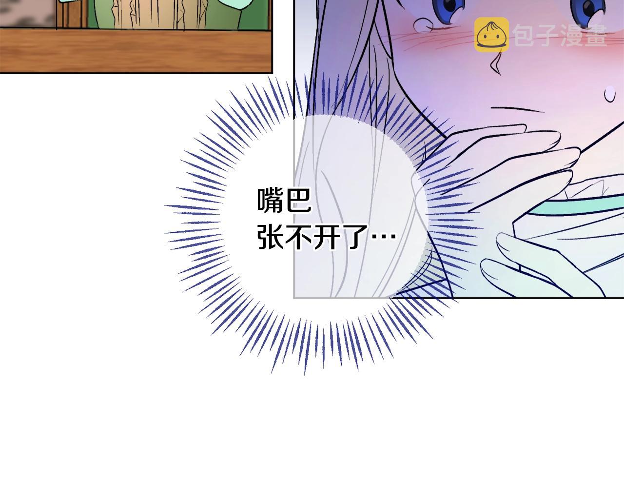 第12话 哥哥慌了90