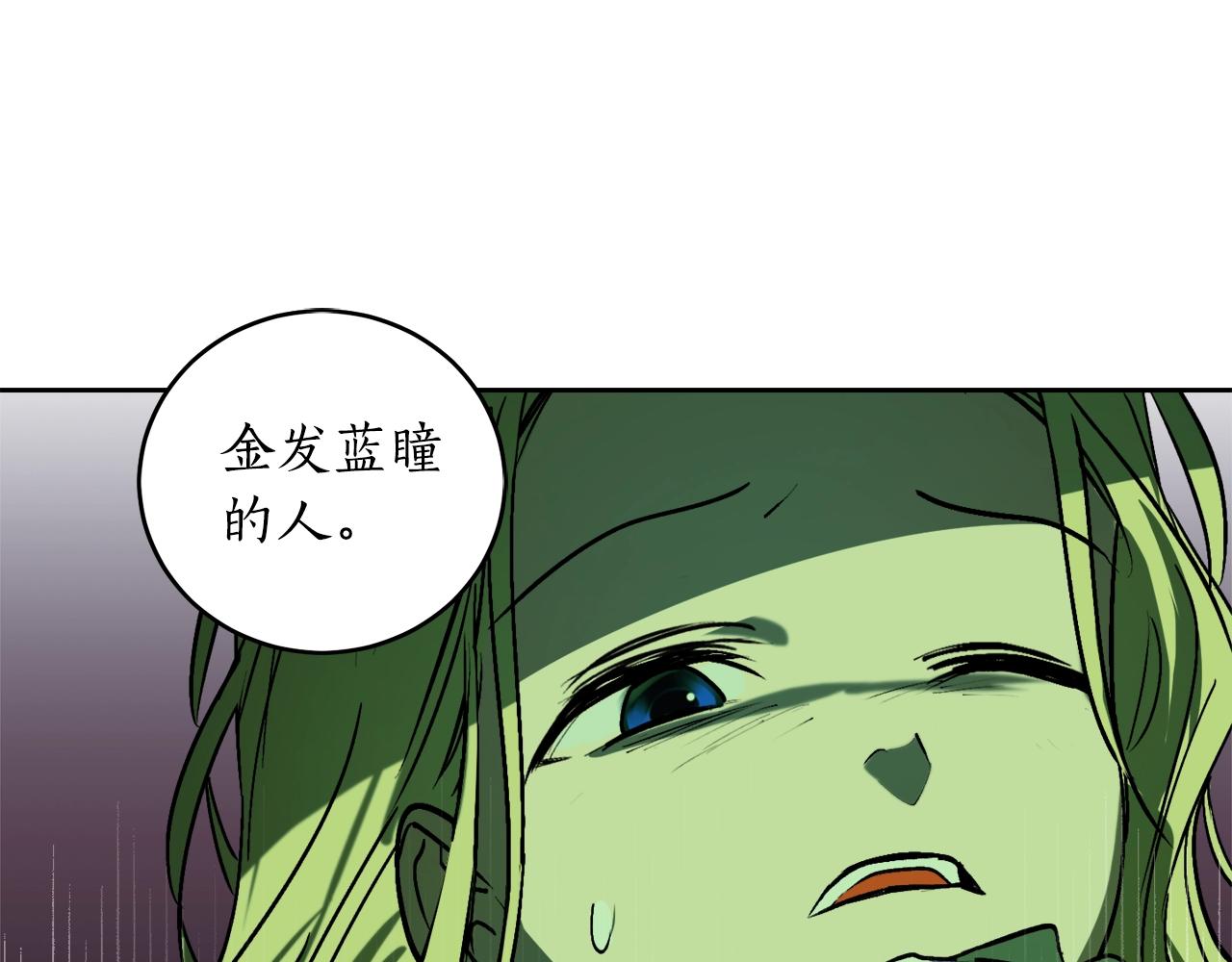 第4话 被打53