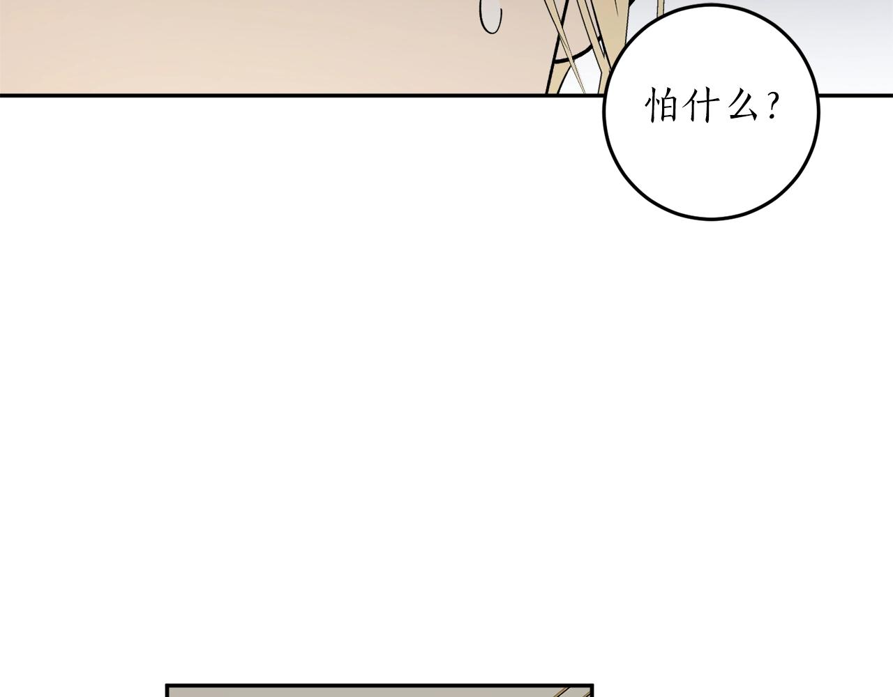 第34话 只要你开心120