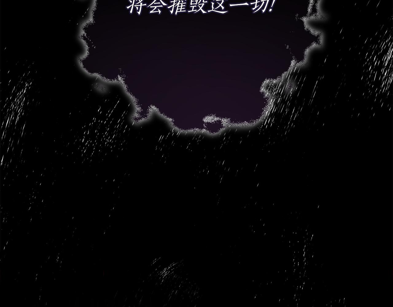 第55话 加冕仪式8