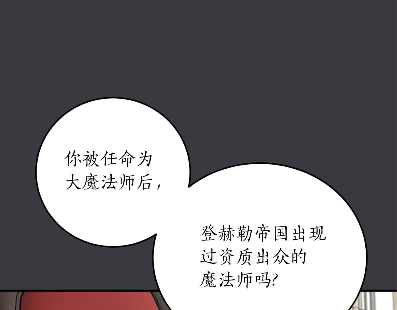 第56话 又见笔友142