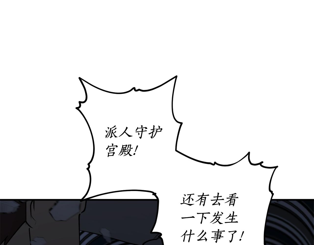 第53话 陷入昏迷41