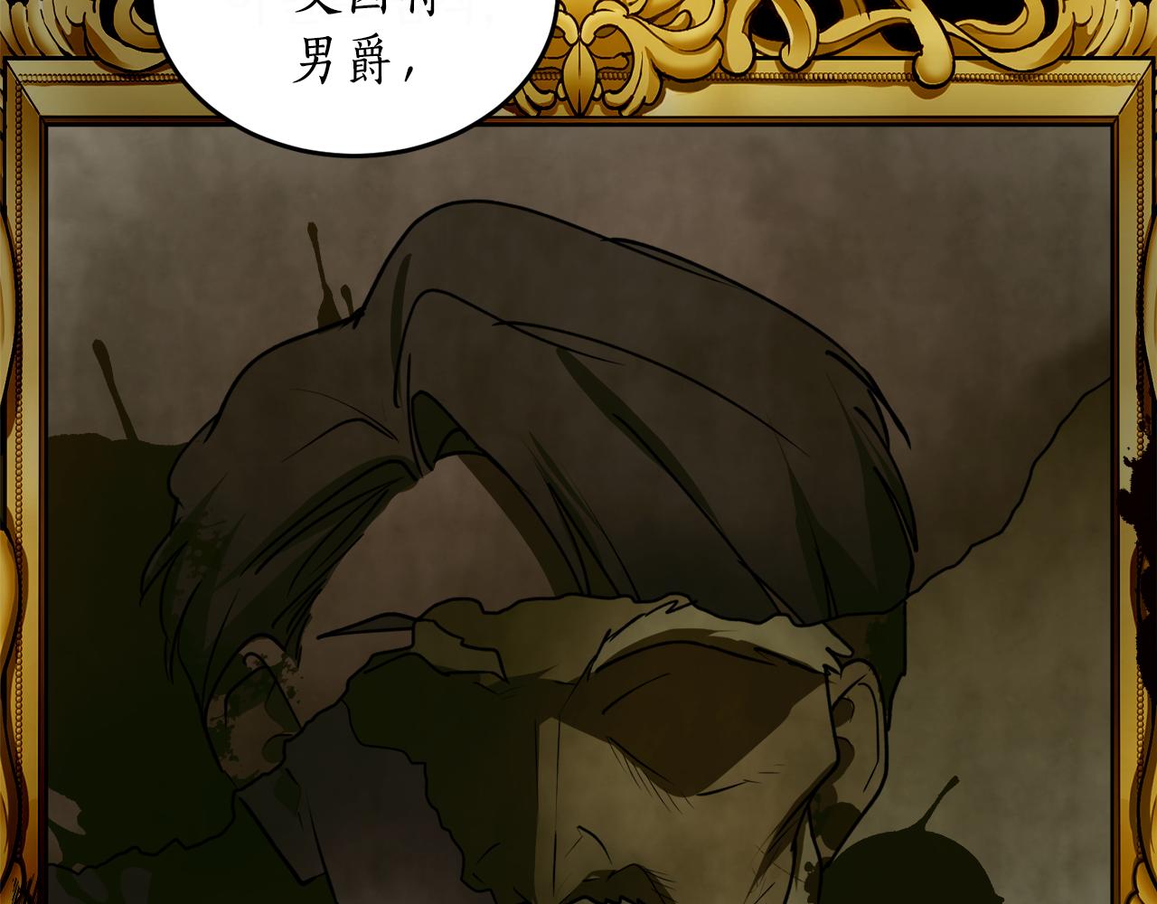 第47话 想要改写悲剧79