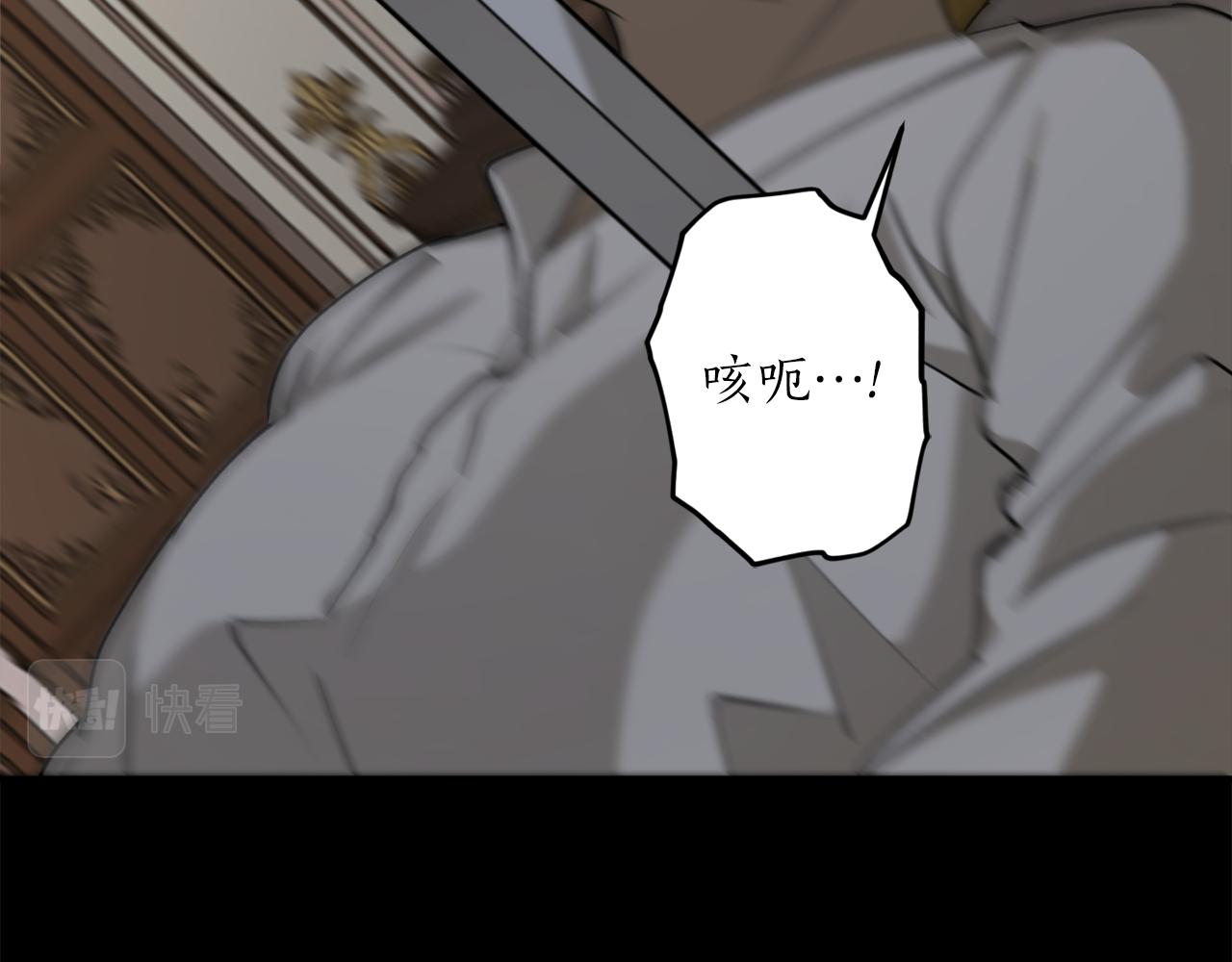 第51话 不眠之夜134