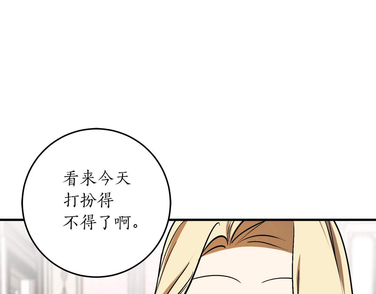 第29话 四年後186