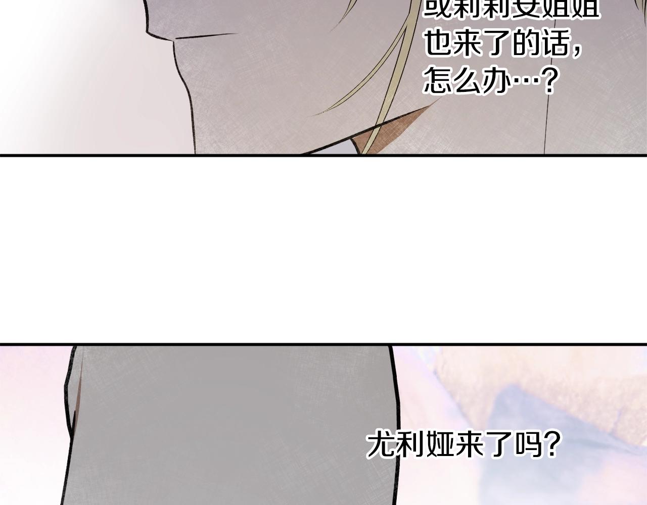 第34话 只要你开心113