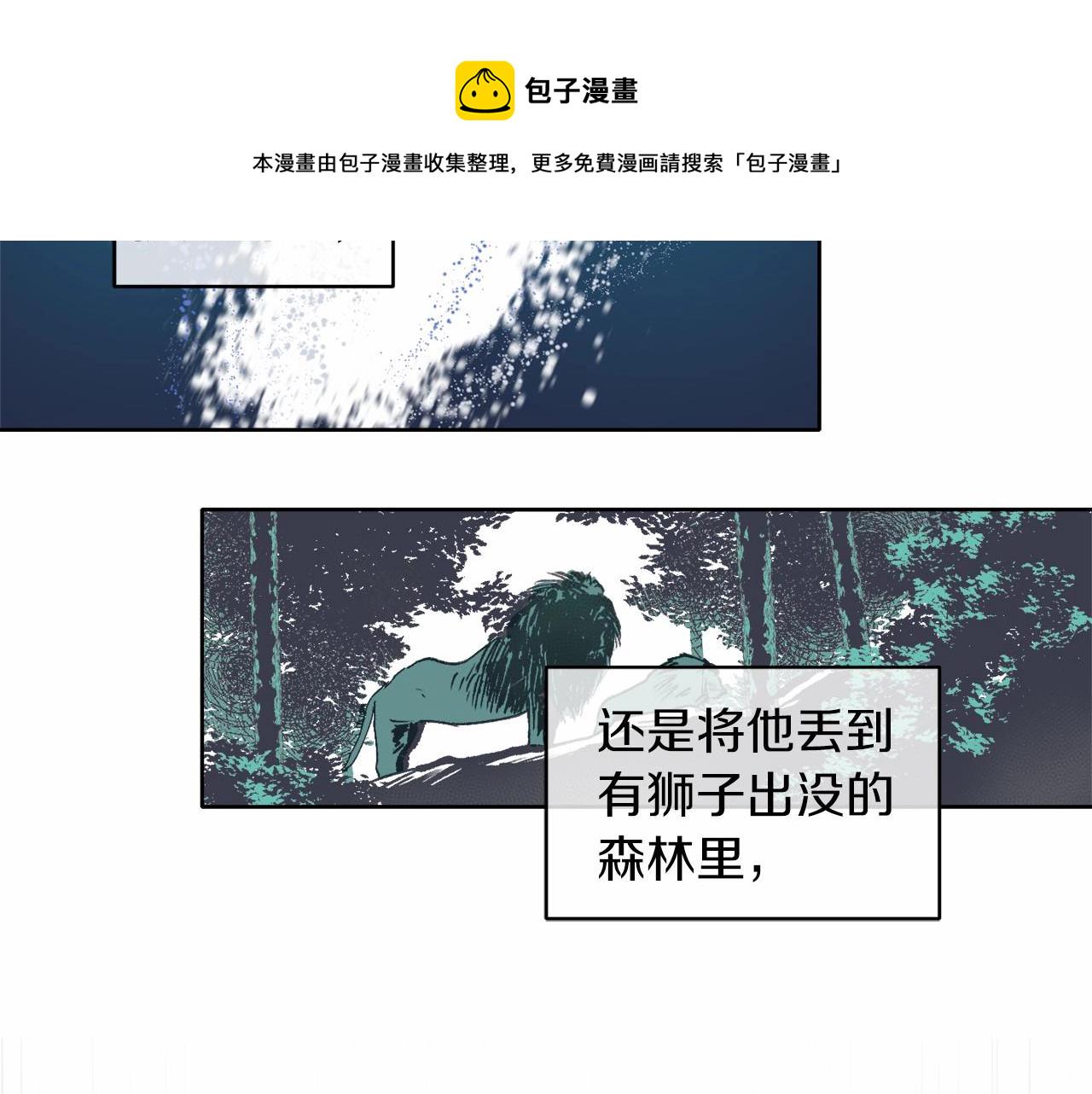 第1话 暴君哥哥15