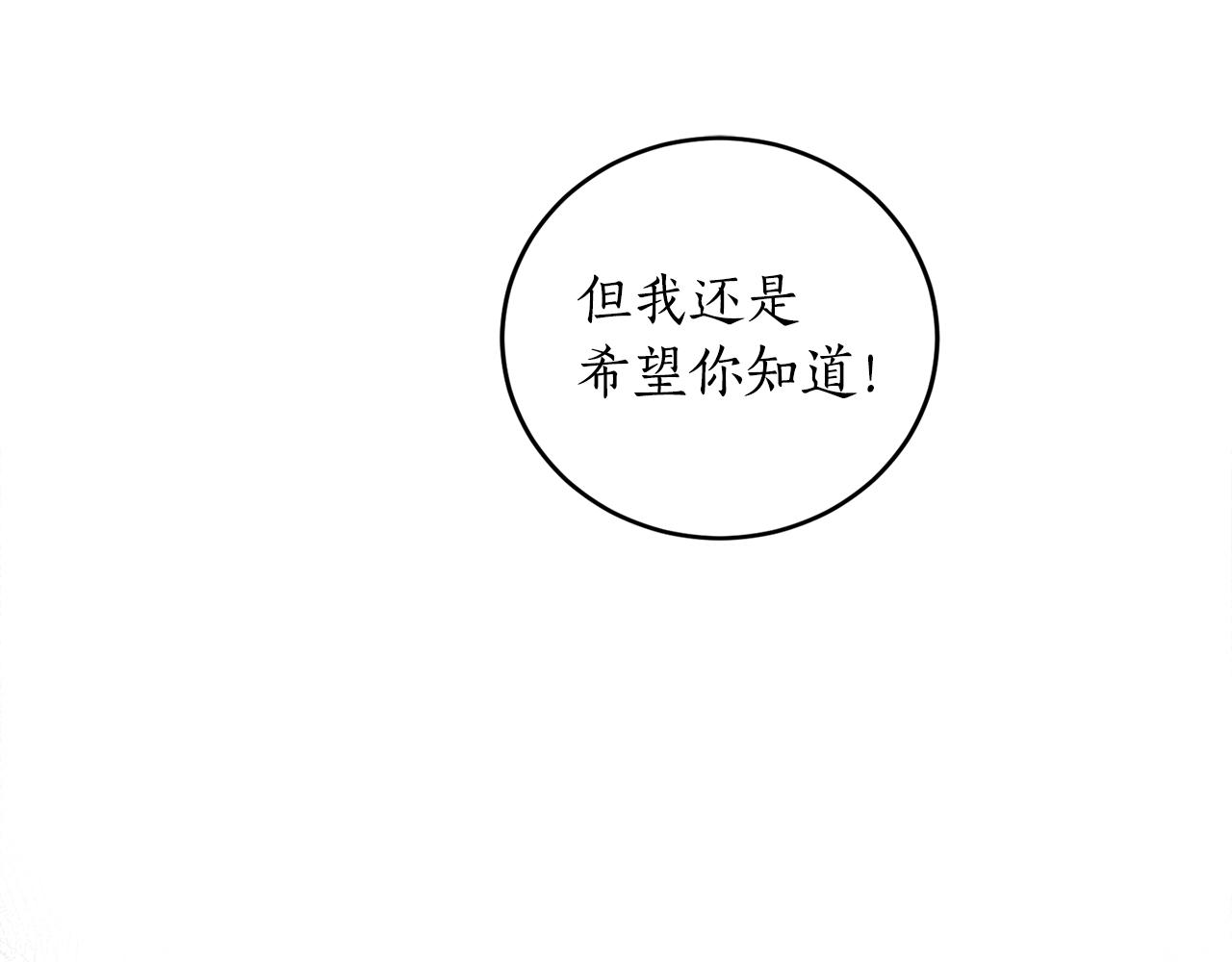 第27话 我是站在你这边的109