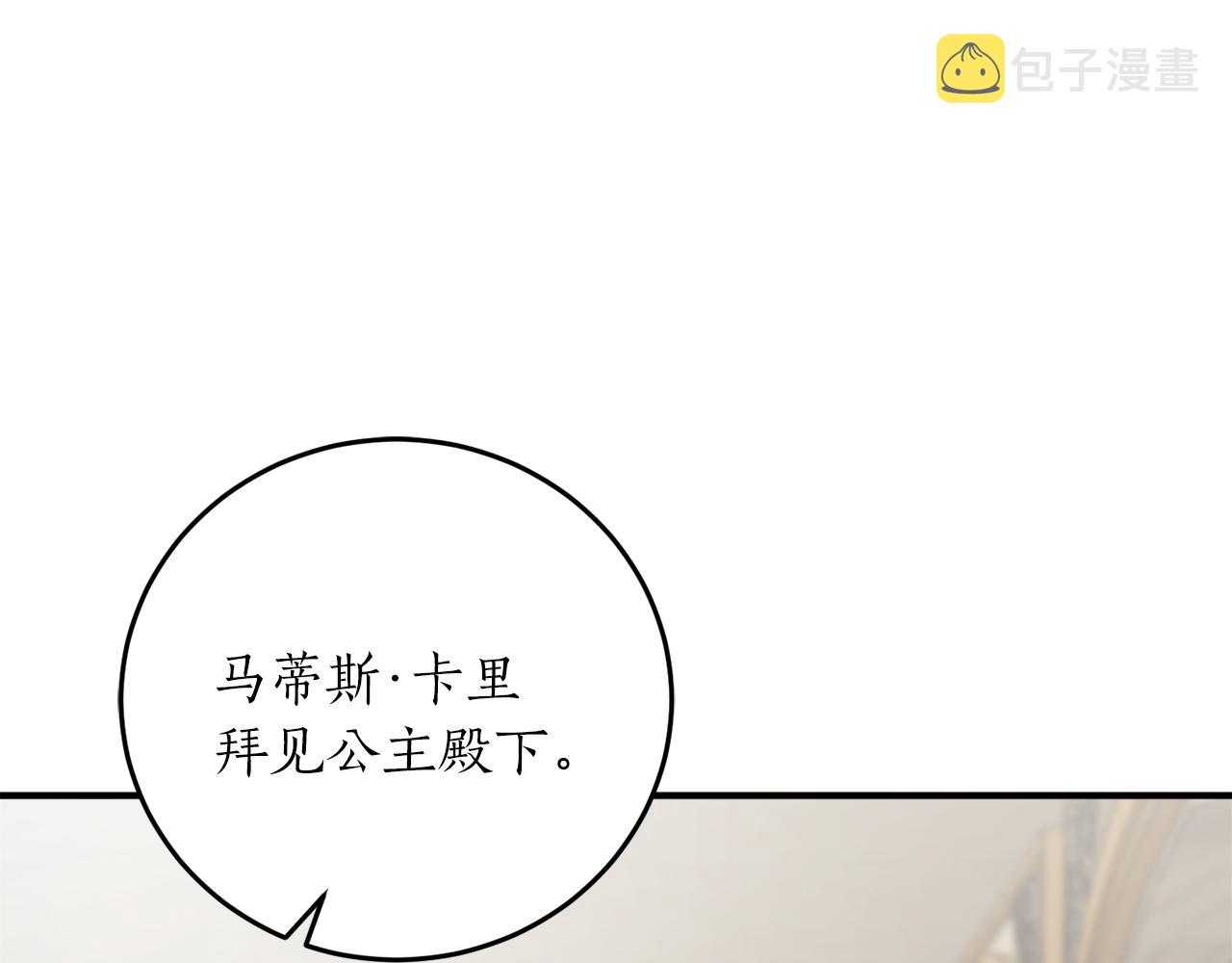 第61话 又见他136