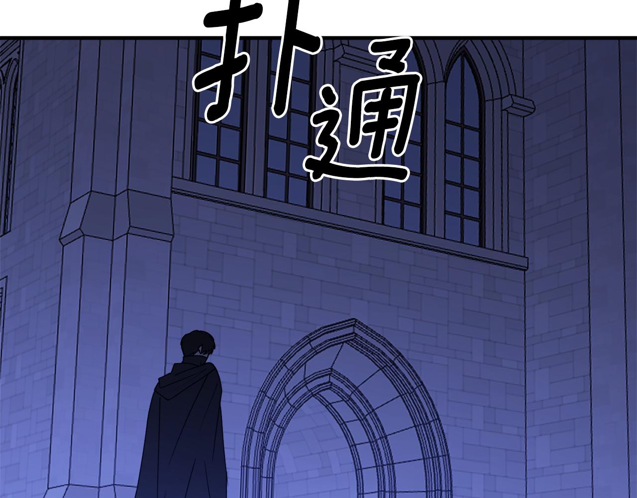 第46话 忘记你看到的112