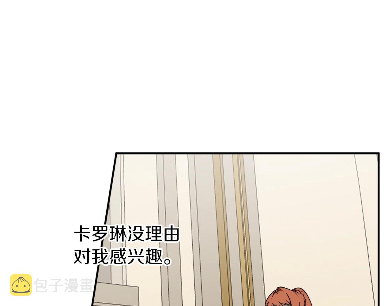 第38话 我的荣幸112