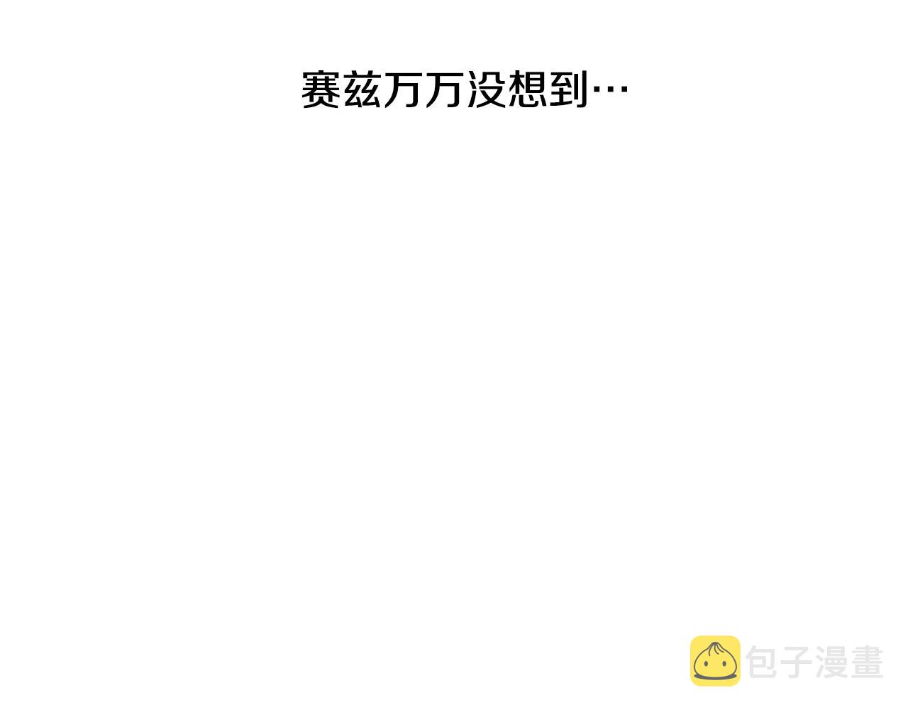 第4话 被打111
