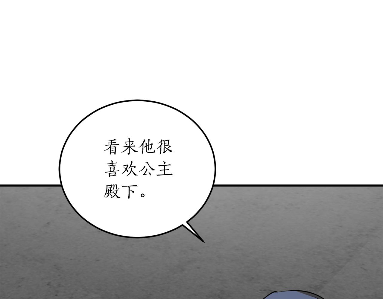 第56话 又见笔友96
