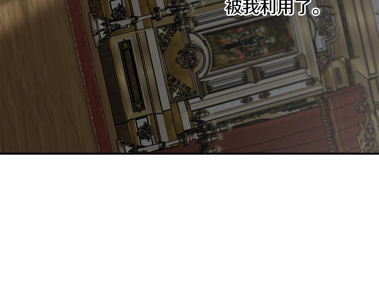 第54话 留在我身边120