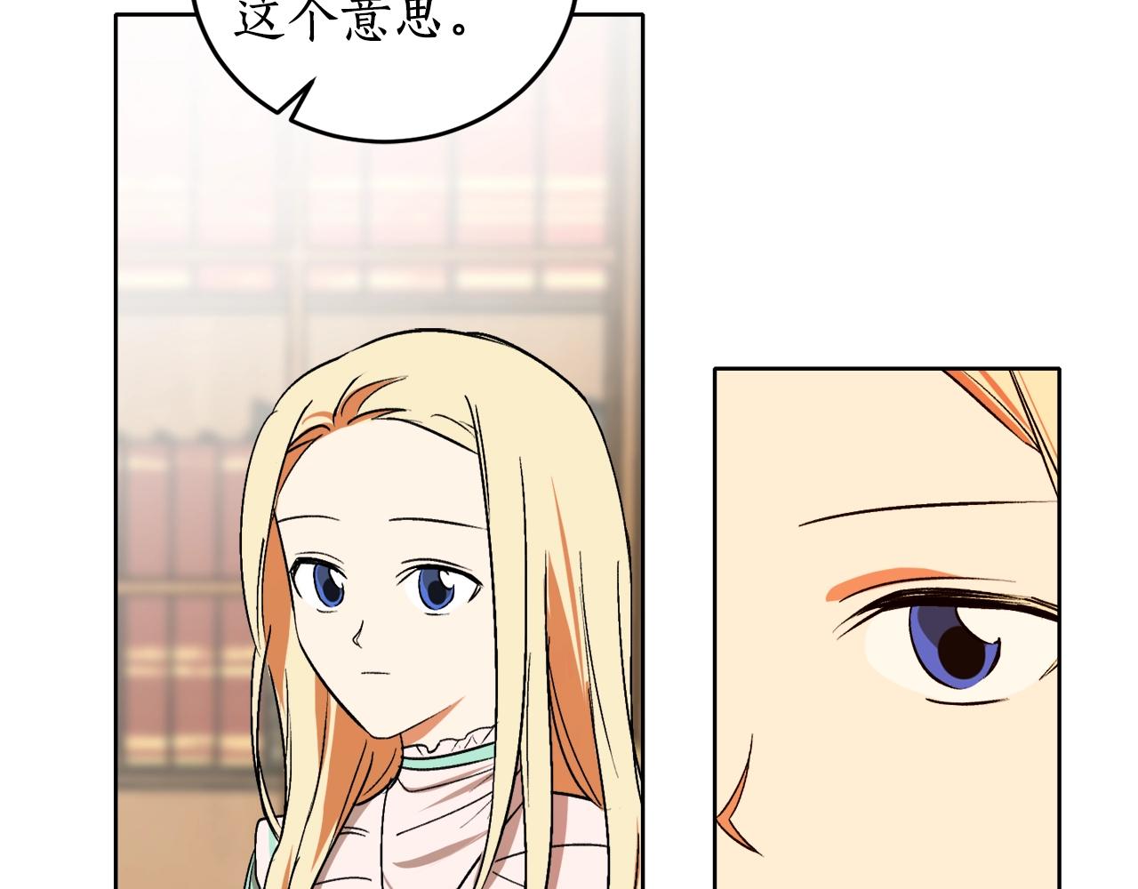 第14话 我会陪着哥哥的17