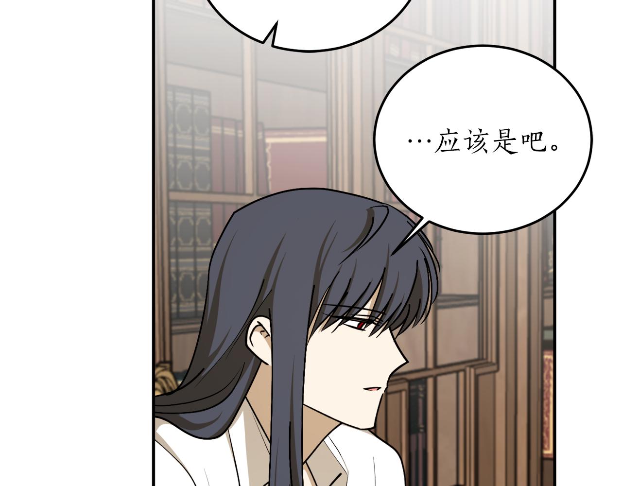 第58话 新魔法老师132