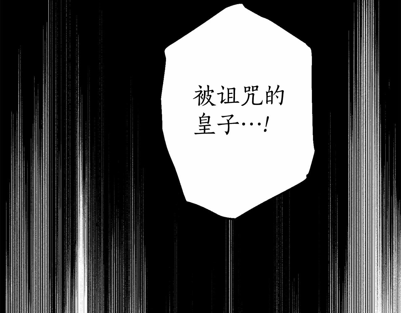 第二季·啓·枷锁19
