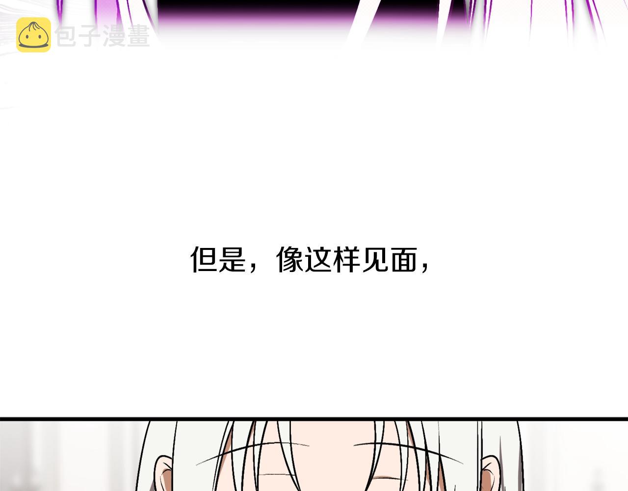 第30话 所有人都在151