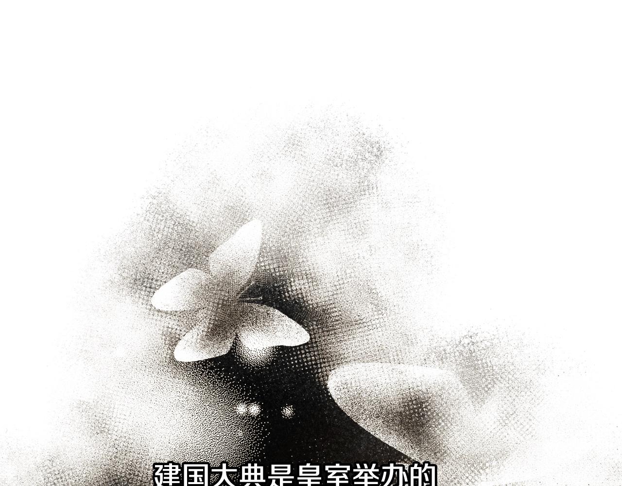 第22话 哥哥口嫌体正直137