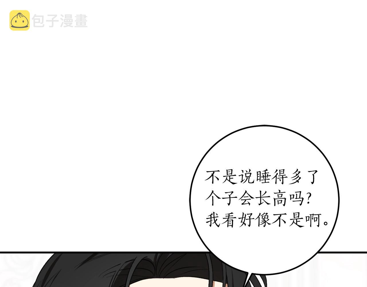 第30话 所有人都在44
