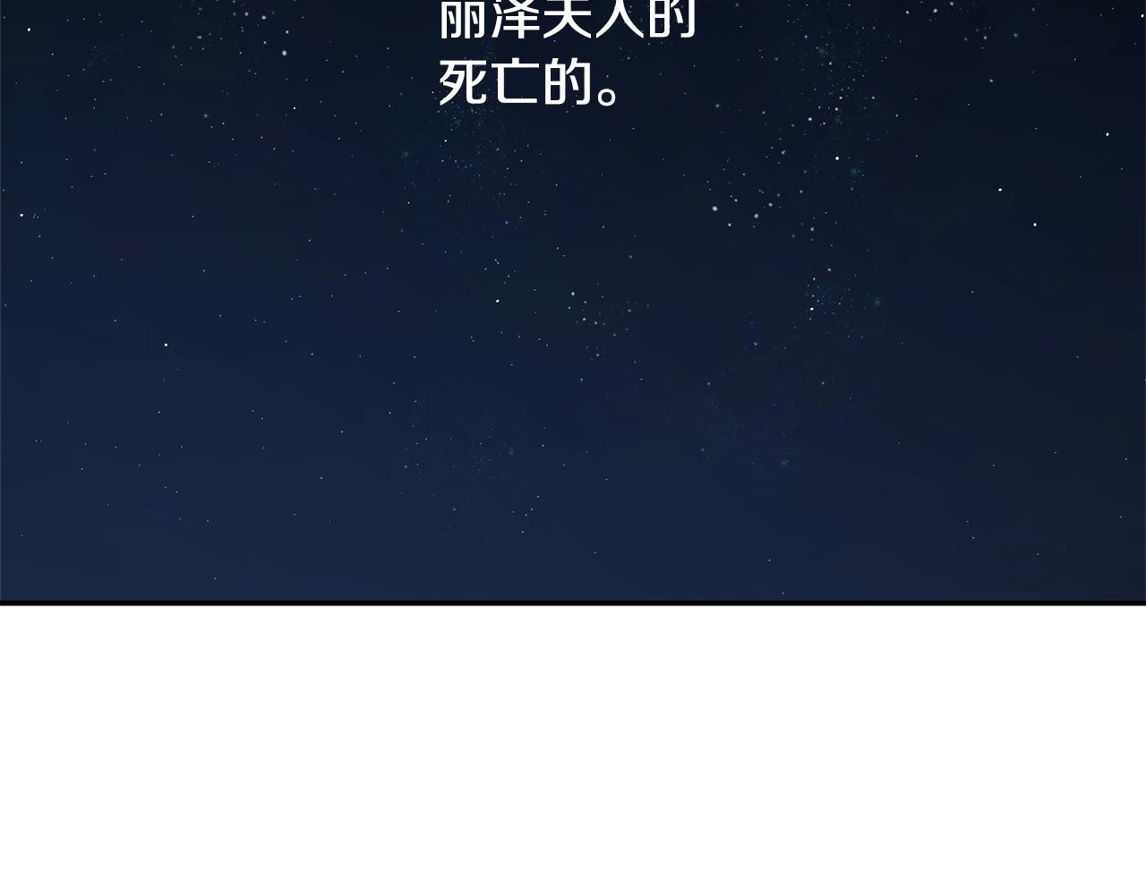 第18话 早已习惯118