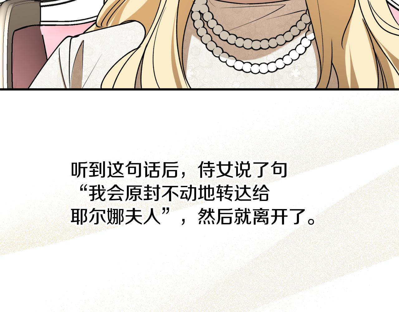 第44话 补课换地点101