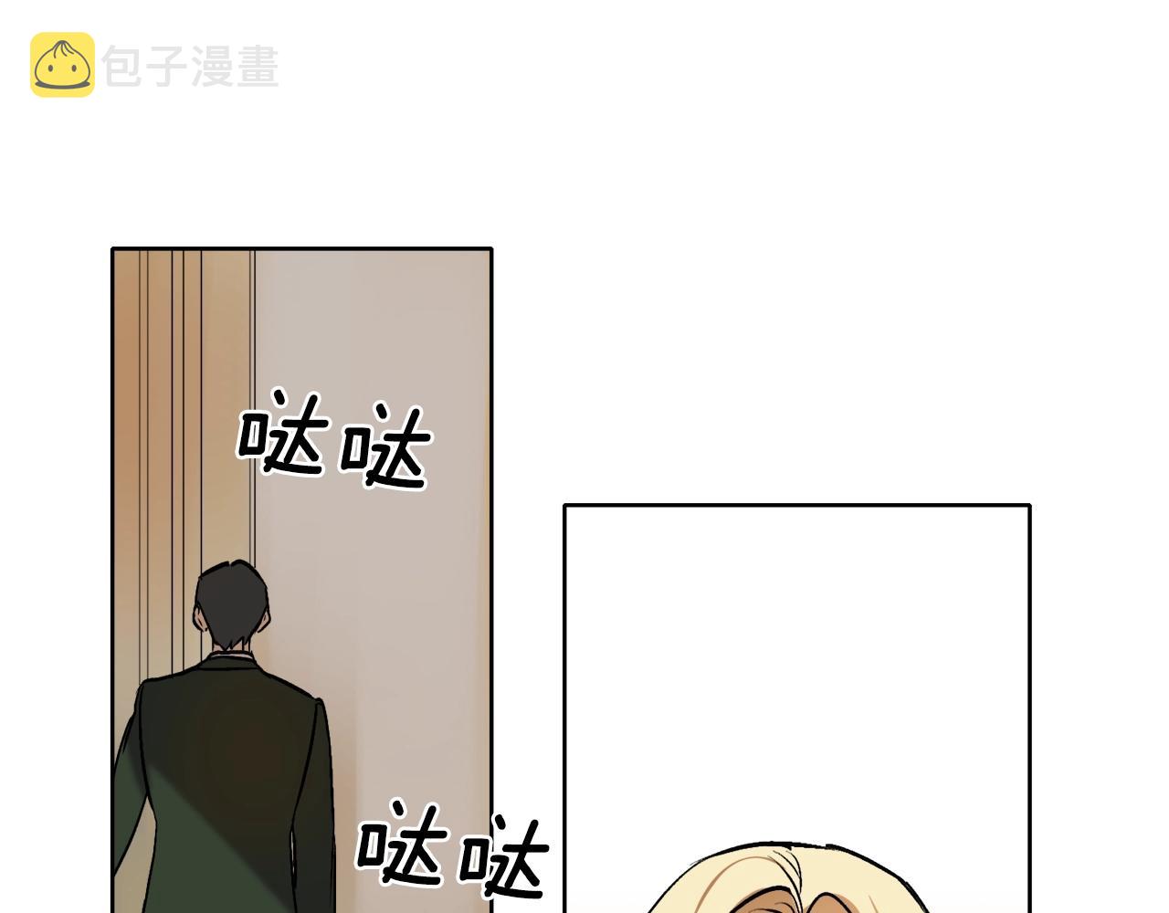 第4话 被打15