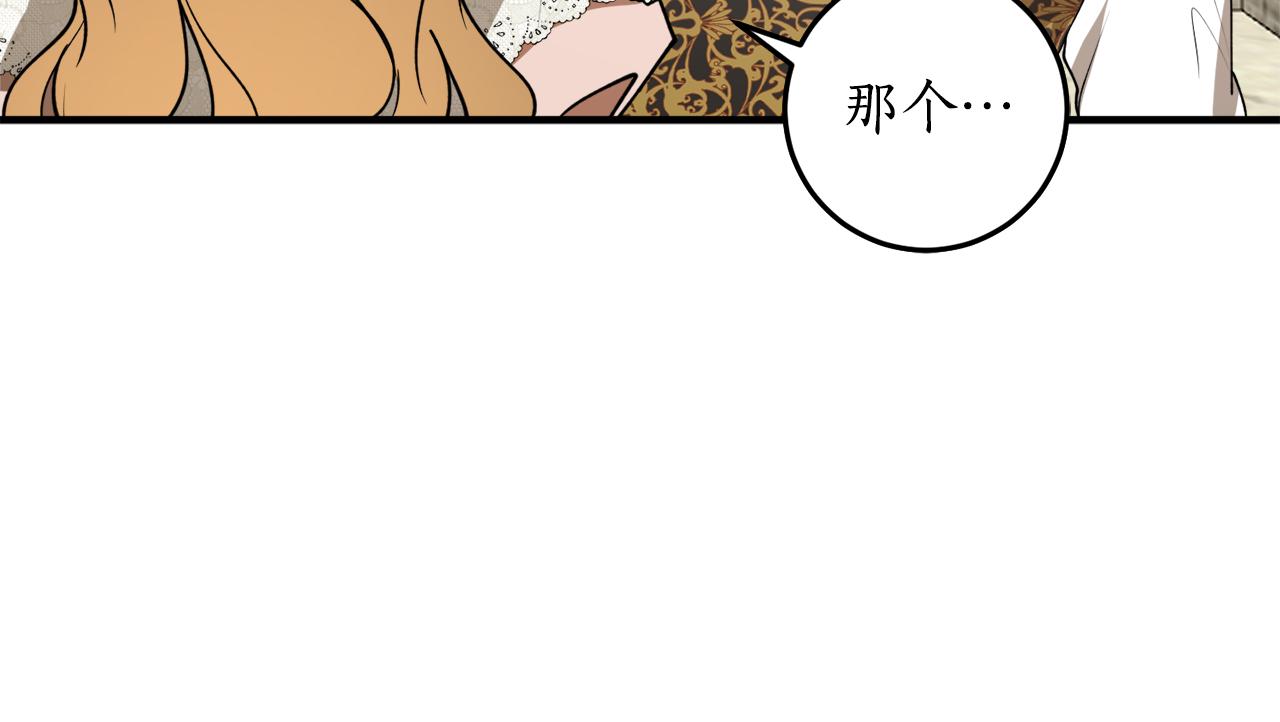 第45话 收获笔友54