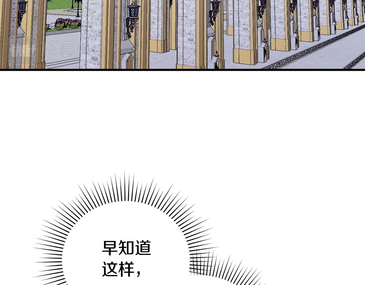 第41话 哥哥脸红了22