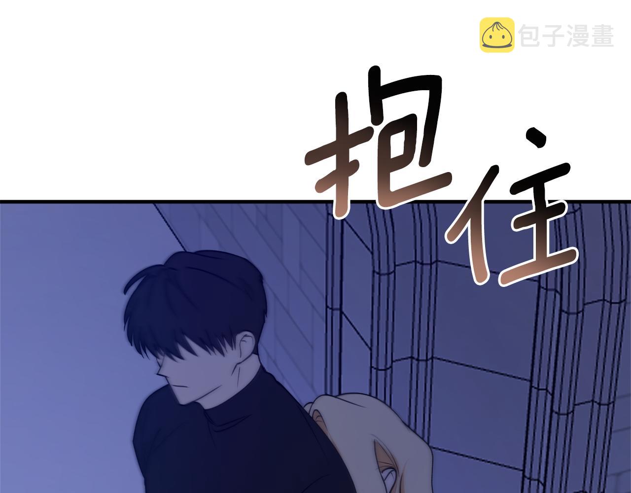 第46话 忘记你看到的148