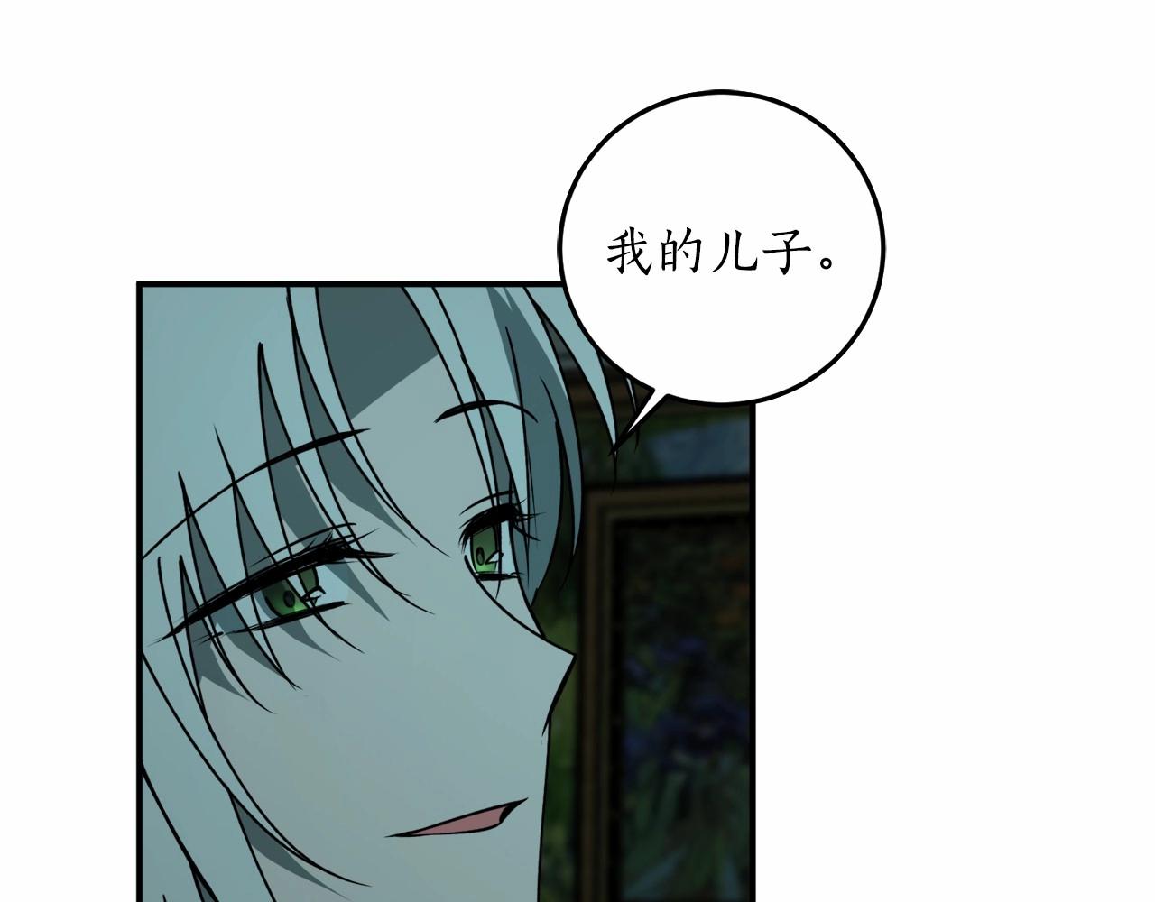 第二季·啓·枷锁74
