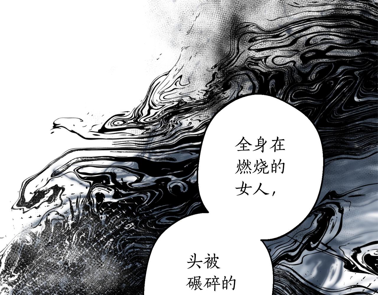第21话 爸爸是谁？8
