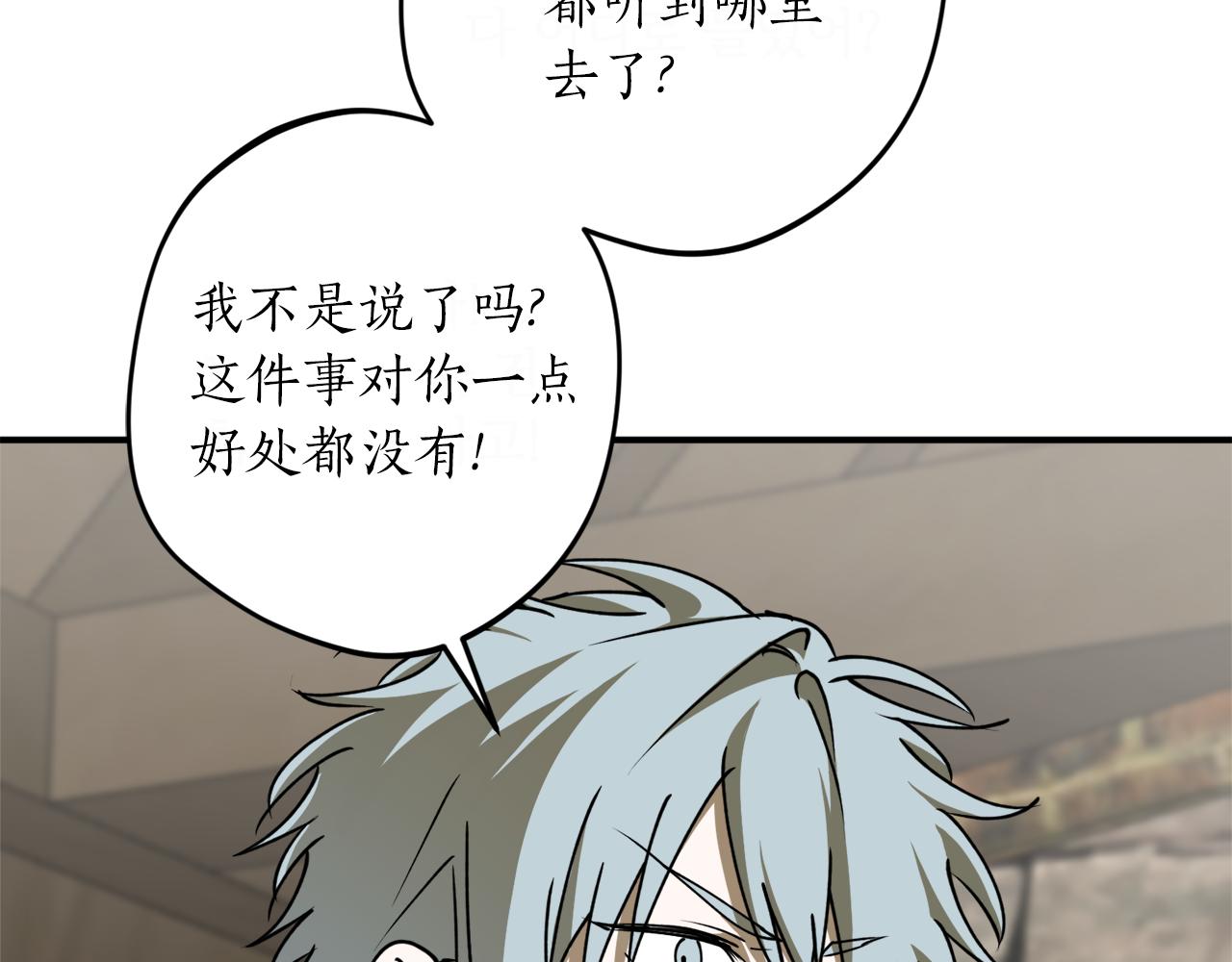 第49话 神秘力量173