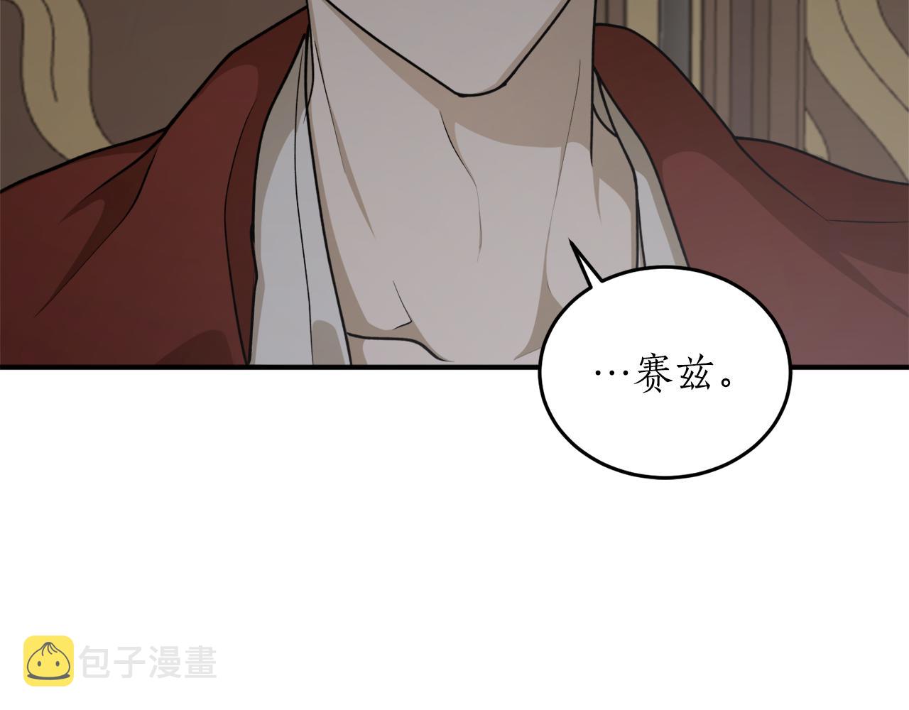 第59话 潜在情敌64