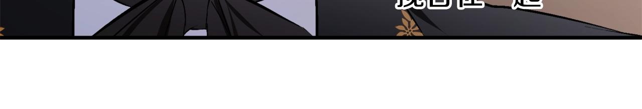 第31话 联姻？60