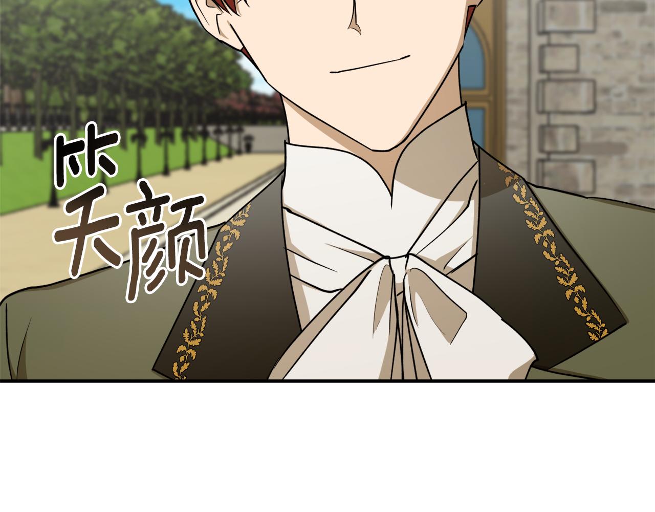 第56话 又见笔友23
