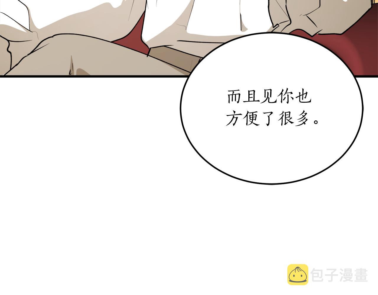 第57话 乞求心愿171