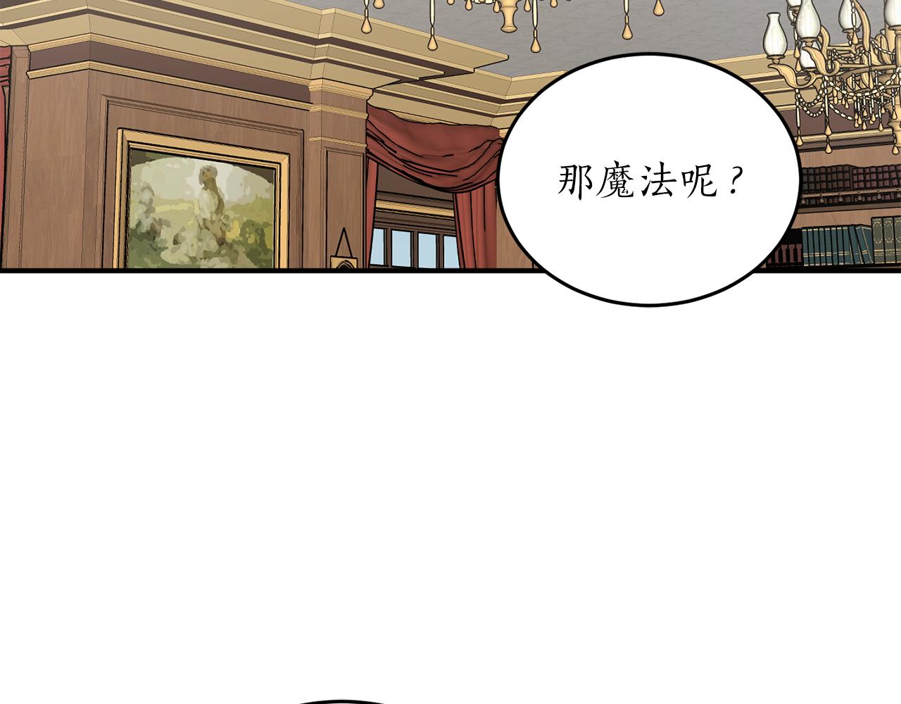 第58话 新魔法老师24