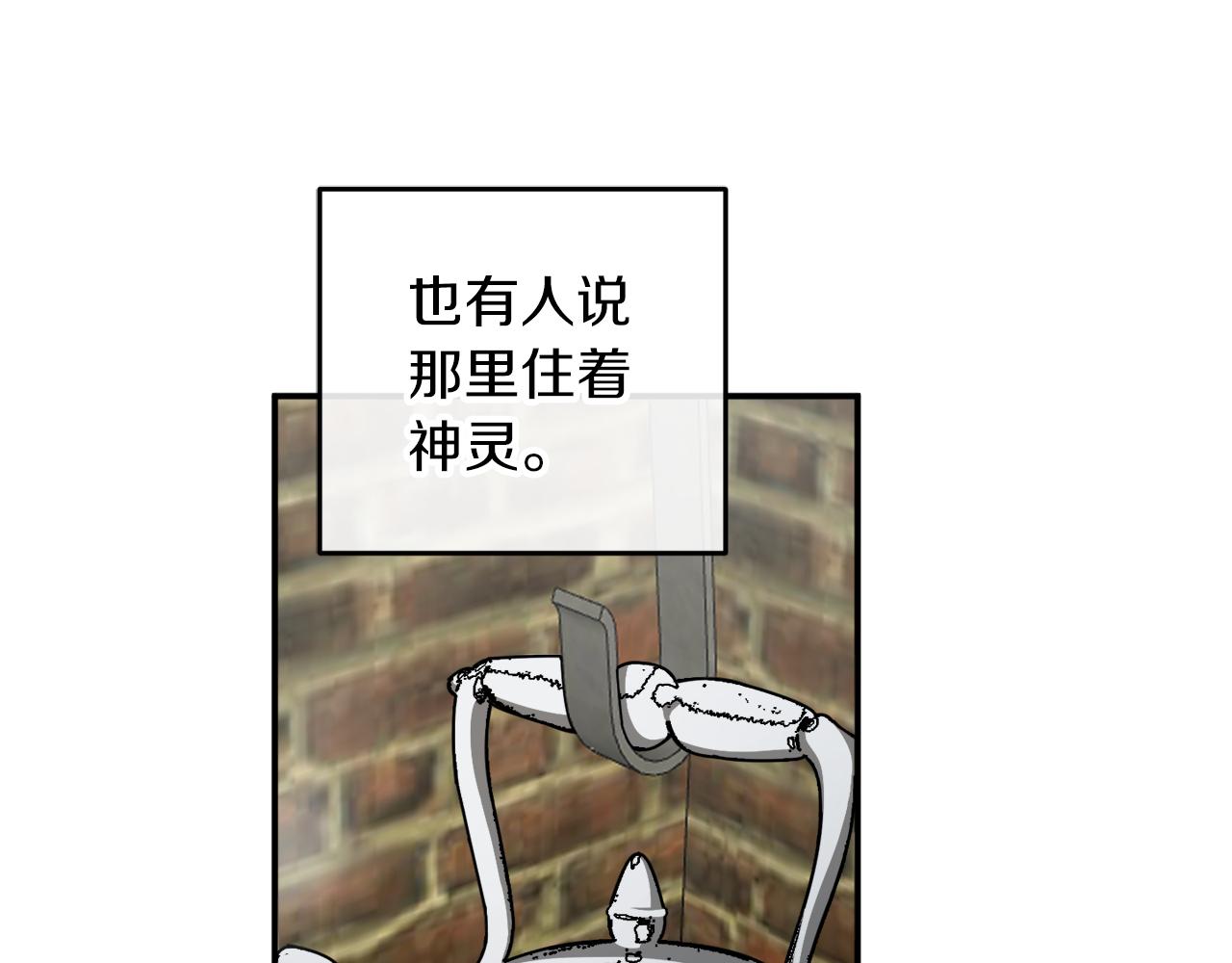第49话 神秘力量29