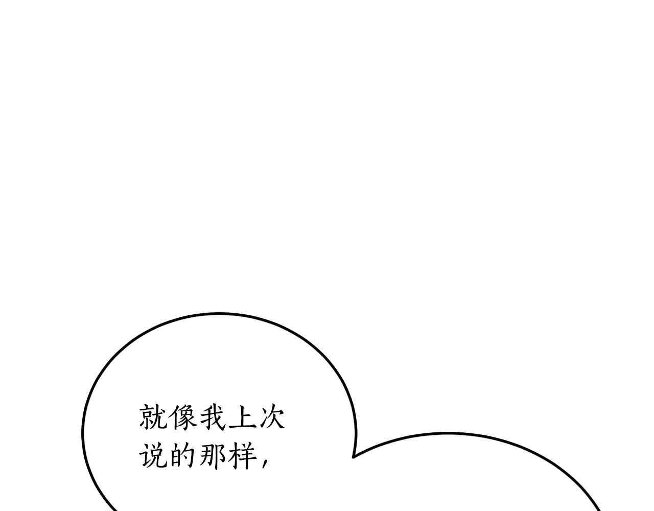 第45话 收获笔友62