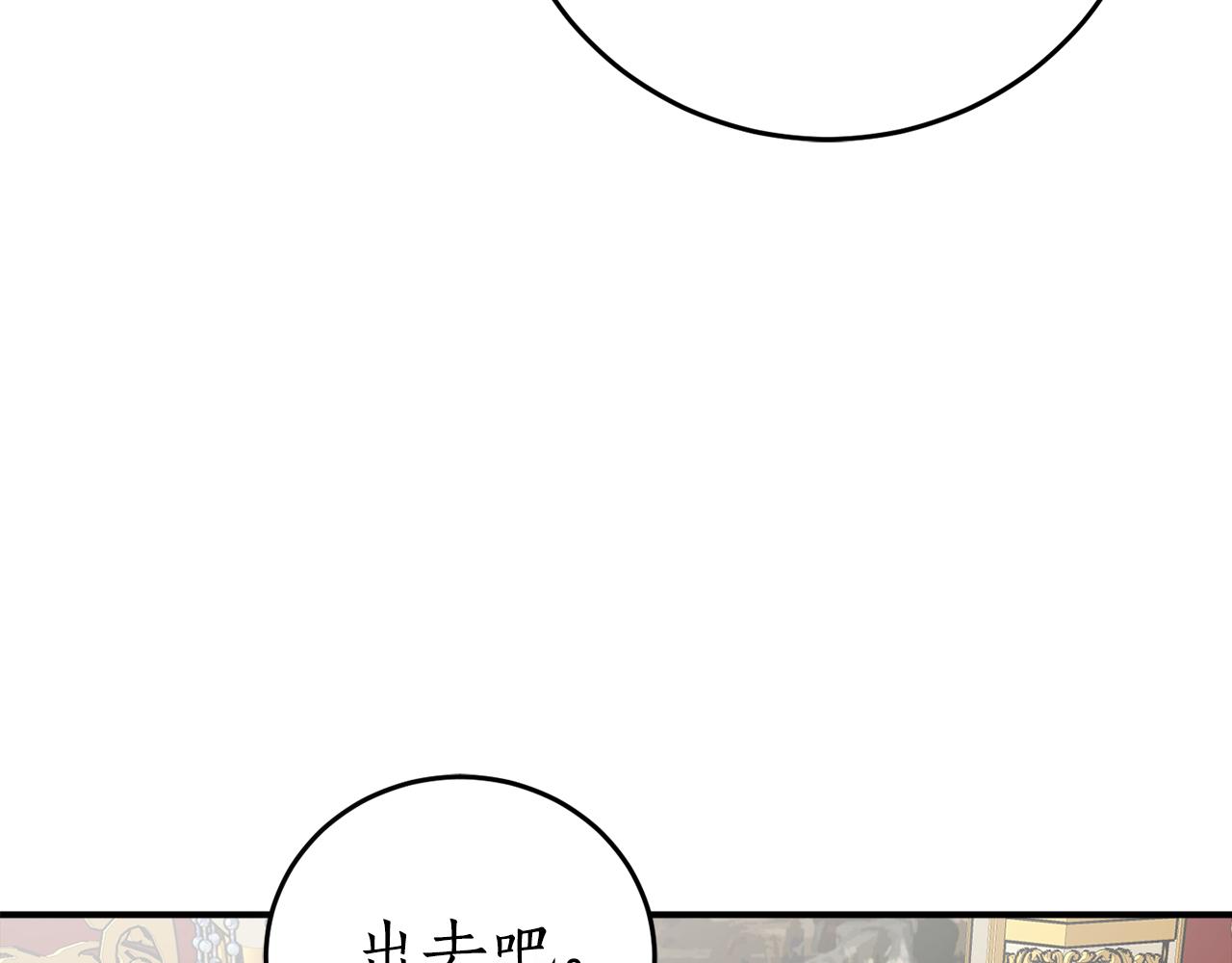 第47话 想要改写悲剧135