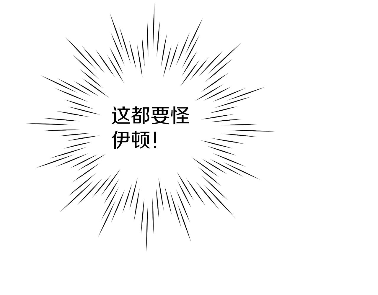 第13话 笨拙的安慰89